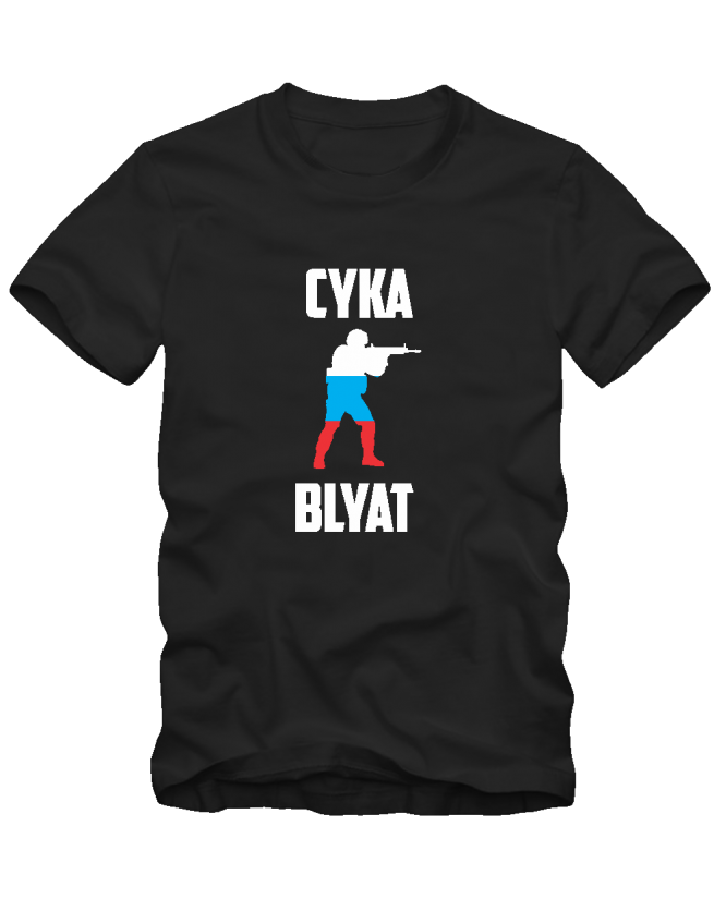 cika bliat cika bliat